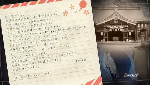 ꡼ No.008 | 纬ˤߥƥ꡼ɥ٥㡼֢Letter 롼ȥ쥿ס˻Ĥ륹ȡ꡼ǫʥॷƥ߹ܺΥץ쥤ݡȤϤ