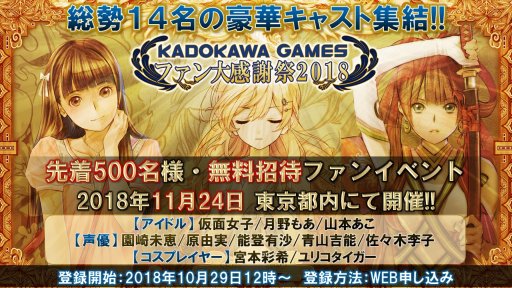 ꡼ No.002 | ̵٥ȡֳॹ ե紶պ2018פ1124˳šȤ򾷤ơ俷ȯɽʤ