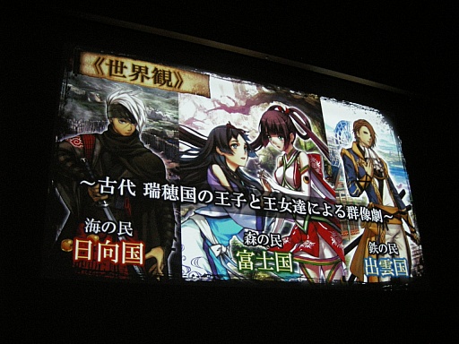 ꡼ No.003 | ®ܿäơޤˤߥ졼RPGGOD WARS 򤳤ơפȯɽPS4/PS Vita2016ǯȯ