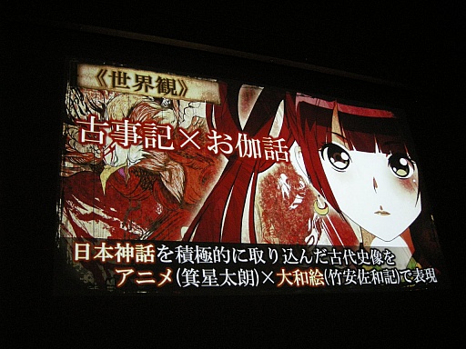 ꡼ No.004 | ®ܿäơޤˤߥ졼RPGGOD WARS 򤳤ơפȯɽPS4/PS Vita2016ǯȯ