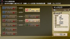 ꡼ No.014 | GOD WARS 򤳤ơ30ʾΥ֤Ȥ륿ƥХȥξѤɽPV1Ƥ