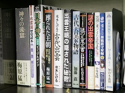 ꡼ No.026Υͥ / ƻԺ롣ॹ ̦Ĺ2016ǯŸ˾ƥ꡼ͽ3ȥ˹줿ĩȤ