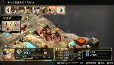 画像ギャラリー No.004のサムネイル画像 / 「GOD WARS〜時をこえて〜」スキルや奥義などバトルシステムの詳細が明らかに。竹安佐和記氏が手がけるボス「ヤマタノオロチ」も登場