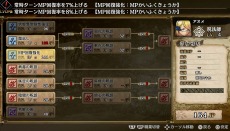 画像ギャラリー No.013のサムネイル画像 / 「GOD WARS〜時をこえて〜」スキルや奥義などバトルシステムの詳細が明らかに。竹安佐和記氏が手がけるボス「ヤマタノオロチ」も登場