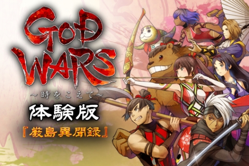 ꡼ No.004Υͥ / GOD WARS 򤳤ơפμΤôPS4ǤθǤ95ۿ