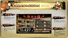 ���������꡼ No.020�Υ���ͥ������ / ��GOD WARS �����򤳤��ơ��פ��θ��Ǥ��ۿ����ϡ������Ǥˤϼ�Ͽ����ʤ����̤ʥХȥ륹�ơ����ָ����ʹϿ�פ��ץ쥤��ǽ