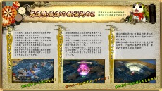 ���������꡼ No.021�Υ���ͥ������ / ��GOD WARS �����򤳤��ơ��פ��θ��Ǥ��ۿ����ϡ������Ǥˤϼ�Ͽ����ʤ����̤ʥХȥ륹�ơ����ָ����ʹϿ�פ��ץ쥤��ǽ