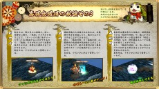 ���������꡼ No.022�Υ���ͥ������ / ��GOD WARS �����򤳤��ơ��פ��θ��Ǥ��ۿ����ϡ������Ǥˤϼ�Ͽ����ʤ����̤ʥХȥ륹�ơ����ָ����ʹϿ�פ��ץ쥤��ǽ