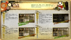 ���������꡼ No.026�Υ���ͥ������ / ��GOD WARS �����򤳤��ơ��פ��θ��Ǥ��ۿ����ϡ������Ǥˤϼ�Ͽ����ʤ����̤ʥХȥ륹�ơ����ָ����ʹϿ�פ��ץ쥤��ǽ