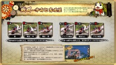 ���������꡼ No.029�Υ���ͥ������ / ��GOD WARS �����򤳤��ơ��פ��θ��Ǥ��ۿ����ϡ������Ǥˤϼ�Ͽ����ʤ����̤ʥХȥ륹�ơ����ָ����ʹϿ�פ��ץ쥤��ǽ