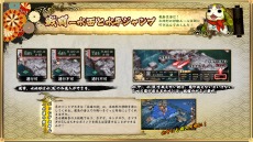 ���������꡼ No.030�Υ���ͥ������ / ��GOD WARS �����򤳤��ơ��פ��θ��Ǥ��ۿ����ϡ������Ǥˤϼ�Ͽ����ʤ����̤ʥХȥ륹�ơ����ָ����ʹϿ�פ��ץ쥤��ǽ