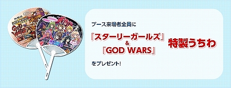 ꡼ No.004Υͥ / ॹॷ祦2016׽ŸƤ͵ͥ䥢ƥȡץ쥤䡼ˤ륹ڥ륤٥Ȥ