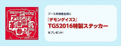 ꡼ No.005Υͥ / ॹॷ祦2016׽ŸƤ͵ͥ䥢ƥȡץ쥤䡼ˤ륹ڥ륤٥Ȥ
