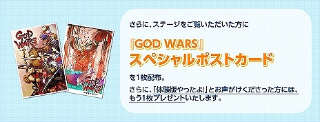 画像ギャラリー No.007のサムネイル画像 / 角川ゲームスが「東京ゲームショウ2016」出展内容を公開。人気声優やアーティスト,コスプレイヤーによるスペシャルイベントが開催