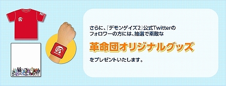 画像ギャラリー No.008のサムネイル画像 / 角川ゲームスが「東京ゲームショウ2016」出展内容を公開。人気声優やアーティスト,コスプレイヤーによるスペシャルイベントが開催