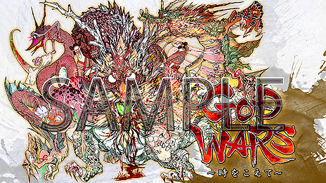 ꡼ No.010Υͥ / TGS 2016ϡGOD WARS 򤳤ơפȯ2017ǯ223˷