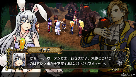 ���������꡼ No.014�Υ���ͥ������ / ������ॹ�Ρ�GOD WARS �����򤳤��ơ��׺ǿ����󡣥�������פξ����ޤ䥤�٥�ȡ��б���ο����ʥ���饯������������