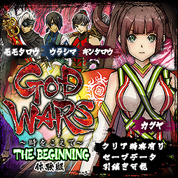 ꡼ No.002 | ƥRPGGOD WARS 򤳤ơפθ2ƤϤ褤ۿϡξܺ٤ƤǿSSȶ˸