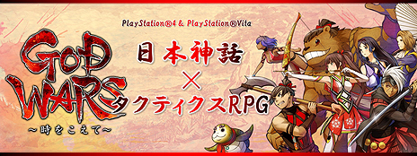 ꡼ No.003Υͥ / ƥRPGGOD WARS 򤳤ơפθ2ƤϤ褤ۿϡξܺ٤ƤǿSSȶ˸