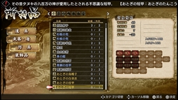 ꡼ No.006 | GOD WARS פθ2ơTHE Beginningθǡפۿϡȥ쥤顼֤Ϥޤ "ٻ"פθ