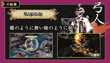 ���������꡼ No.006�Υ���ͥ������ / ��GOD WARS �����򤳤��ơ��ס��פ��̤���襤��ʤ�뤿���İ����Ƥ��������ֿ��ȡפξ��󤬸���