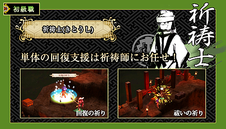 ���������꡼ No.007�Υ���ͥ������ / ��GOD WARS �����򤳤��ơ��ס��פ��̤���襤��ʤ�뤿���İ����Ƥ��������ֿ��ȡפξ��󤬸���