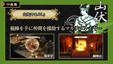 ���������꡼ No.008�Υ���ͥ������ / ��GOD WARS �����򤳤��ơ��ס��פ��̤���襤��ʤ�뤿���İ����Ƥ��������ֿ��ȡפξ��󤬸���