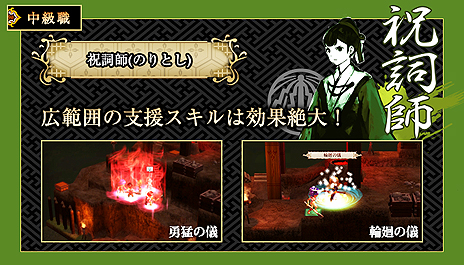 ���������꡼ No.009�Υ���ͥ������ / ��GOD WARS �����򤳤��ơ��ס��פ��̤���襤��ʤ�뤿���İ����Ƥ��������ֿ��ȡפξ��󤬸���