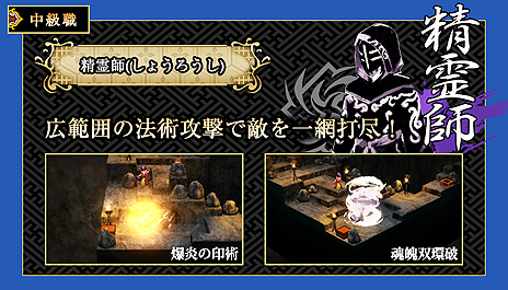 ���������꡼ No.011�Υ���ͥ������ / ��GOD WARS �����򤳤��ơ��ס��פ��̤���襤��ʤ�뤿���İ����Ƥ��������ֿ��ȡפξ��󤬸���