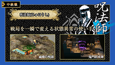 ���������꡼ No.012�Υ���ͥ������ / ��GOD WARS �����򤳤��ơ��ס��פ��̤���襤��ʤ�뤿���İ����Ƥ��������ֿ��ȡפξ��󤬸���