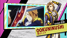 画像ギャラリー No.004のサムネイル画像 / 「GOD WARS 〜時をこえて〜」の最新トレイラーが公開。ヤマタノオロチや火の鳥との初公開となる戦闘シーンなども収録