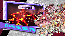 画像ギャラリー No.006のサムネイル画像 / 「GOD WARS 〜時をこえて〜」の最新トレイラーが公開。ヤマタノオロチや火の鳥との初公開となる戦闘シーンなども収録