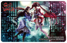 画像ギャラリー No.004のサムネイル画像 / 「GOD WARS 〜時をこえて〜」,箕星太朗氏&竹安佐和記氏のサイン入りポスターが当たるキャンペーンを実施