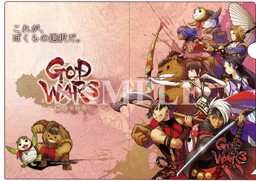 画像ギャラリー No.012のサムネイル画像 / 「GOD WARS 〜時をこえて〜」,箕星太朗氏&竹安佐和記氏のサイン入りポスターが当たるキャンペーンを実施