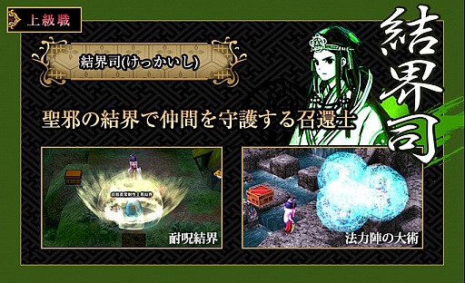 ꡼ No.005 | GOD WARS 򤳤ơסϤʥȤ鿦ξ󤬸ԤǦŷʤʤ10