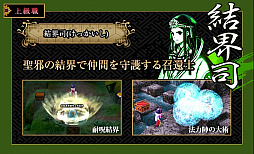 ꡼ No.023 | GOD WARS 򤳤ơסϤʥȤ鿦ξ󤬸ԤǦŷʤʤ10