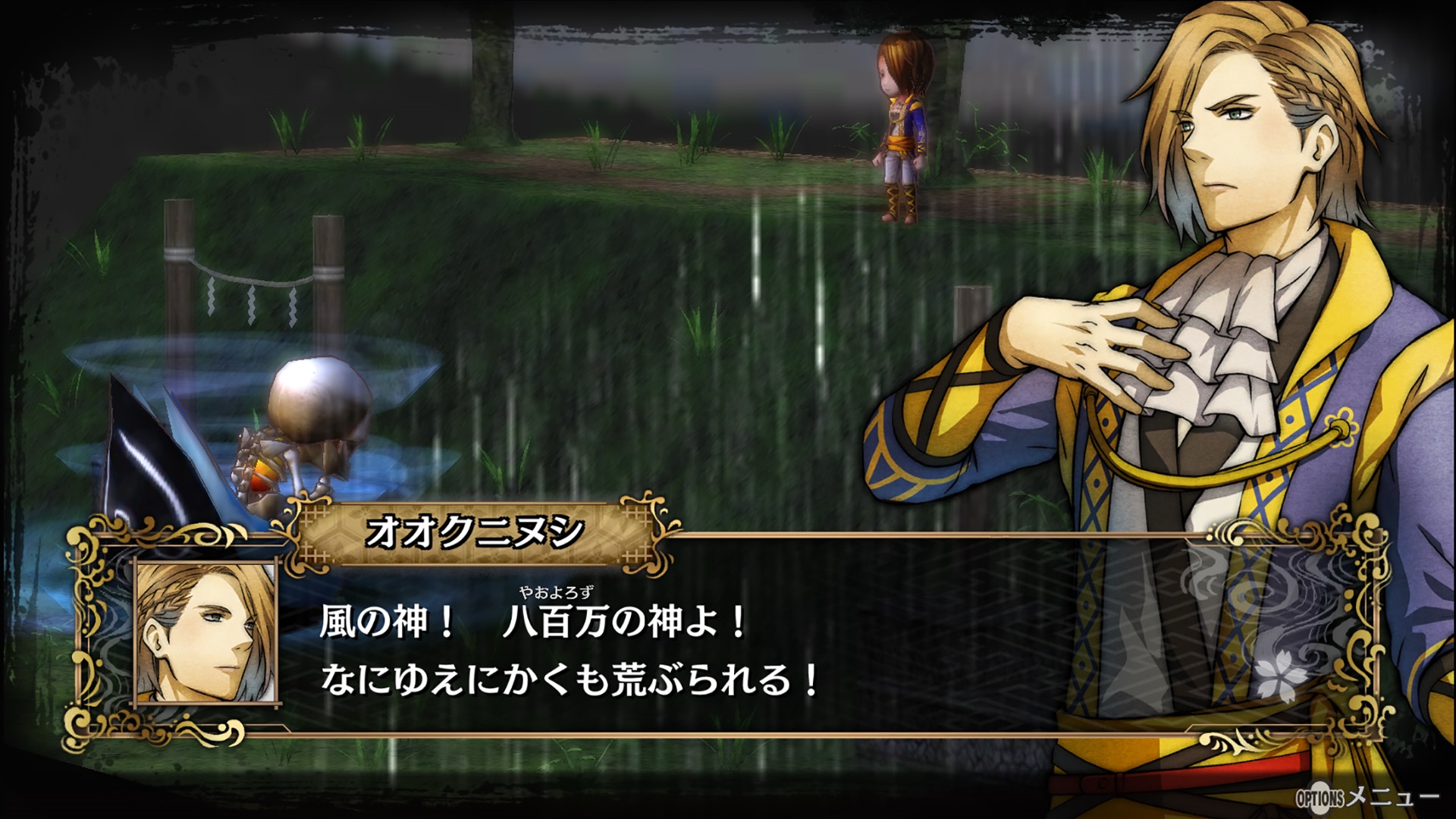 画像集 002 God Wars 時をこえて 竹安佐和記氏のイラスト 画像集 002 God Wars 時をこえて 竹安佐和記氏のイラスト