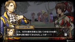 ꡼ No.011 | ꤴ襤ŨȻΤХȥ뤬ڤGOD WARS 򤳤ơץץ쥤ץå