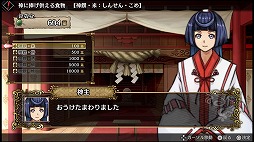 ꡼ No.021 | ꤴ襤ŨȻΤХȥ뤬ڤGOD WARS 򤳤ơץץ쥤ץå