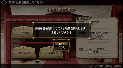 ꡼ No.022 | ꤴ襤ŨȻΤХȥ뤬ڤGOD WARS 򤳤ơץץ쥤ץå