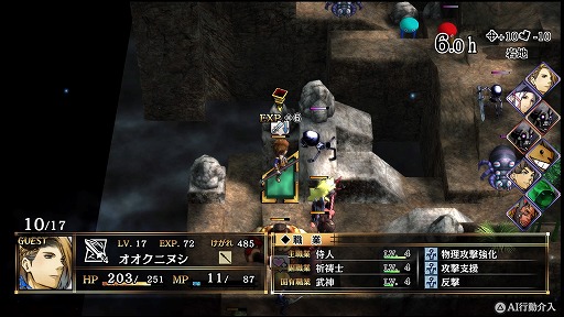 ꡼ No.023 | ꤴ襤ŨȻΤХȥ뤬ڤGOD WARS 򤳤ơץץ쥤ץå