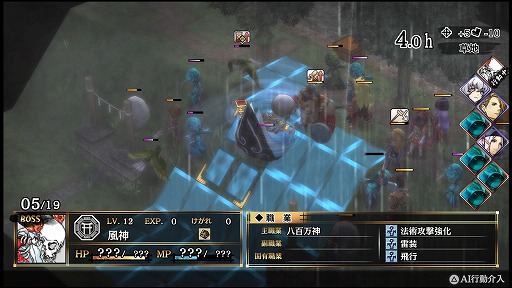 ꡼ No.024 | ꤴ襤ŨȻΤХȥ뤬ڤGOD WARS 򤳤ơץץ쥤ץå