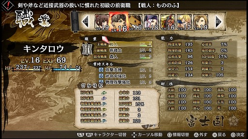 ꡼ No.026 | ꤴ襤ŨȻΤХȥ뤬ڤGOD WARS 򤳤ơץץ쥤ץå