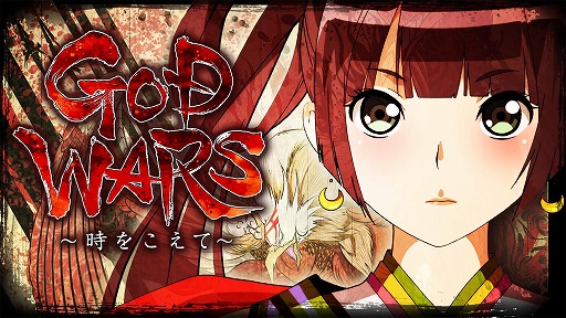꡼ No.001 | GOD WARS 򤳤ơȯ䵭ǰ衪θ ͳ¤ȥƥRPGη뤵ˡ¡ɤĤʤǥĥͤΰٹĩ路Ƥä