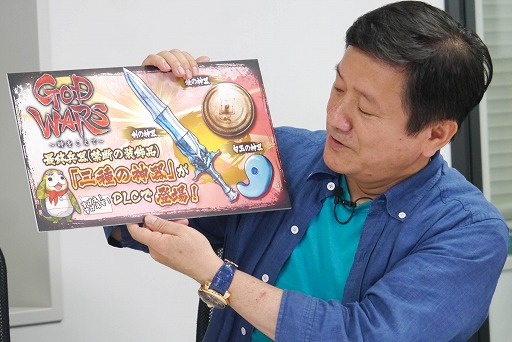 ���������꡼ No.006�Υ���ͥ������ / ��إ��ơ����Ǹ� ͳ�¤�������������Ƕ���̵��DLC������������줿��GOD WARS��ȯ�䵭ǰ�˥������٥�Ȥ��ݡ���