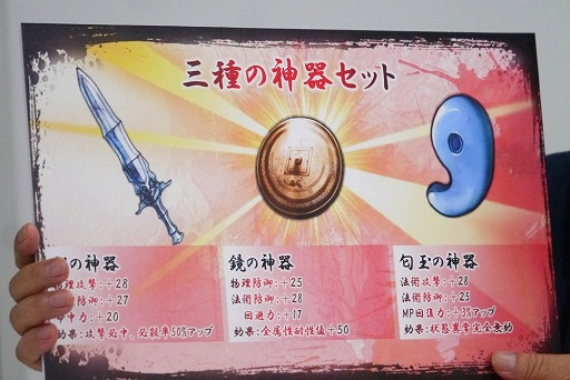 ���������꡼ No.007�Υ���ͥ������ / ��إ��ơ����Ǹ� ͳ�¤�������������Ƕ���̵��DLC������������줿��GOD WARS��ȯ�䵭ǰ�˥������٥�Ȥ��ݡ���