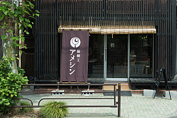 ꡼ No.012 | GOD WARS 򤳤ơȯ䵭ǰư֥ޥΥ򰻺ٹǺäƤߤפ