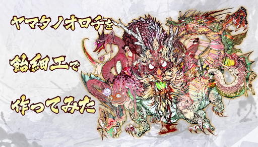 GOD WARS 򤳤ơȯ䵭ǰޥΥ򰻺ٹǺäƤߤ