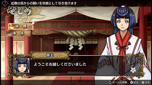 ���������꡼ No.002�Υ���ͥ������ / ��GOD WARS �����򤳤��ơ��ס������Ǥ�Ʊ�����ͤǥץ쥤�Ǥ���������θ��ǡפ�7��27�����ۿ��������PS Vita�Ǥ�