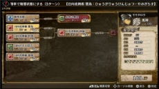 ꡼ No.006 | GOD WARS 򤳤ơ緿DLCֲµܡפۿϺߡɲåƥĤξܺ٤餫